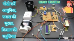 Smart Farming Management System Project for Electrical Engineering
